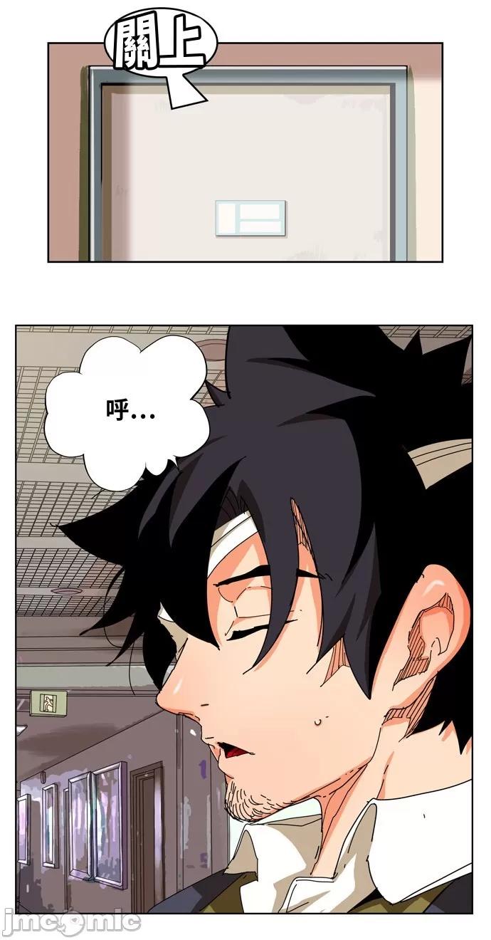 高校之神 [第6部 RE:与神对决] 第338话 - 340 | 高校之神 第8页