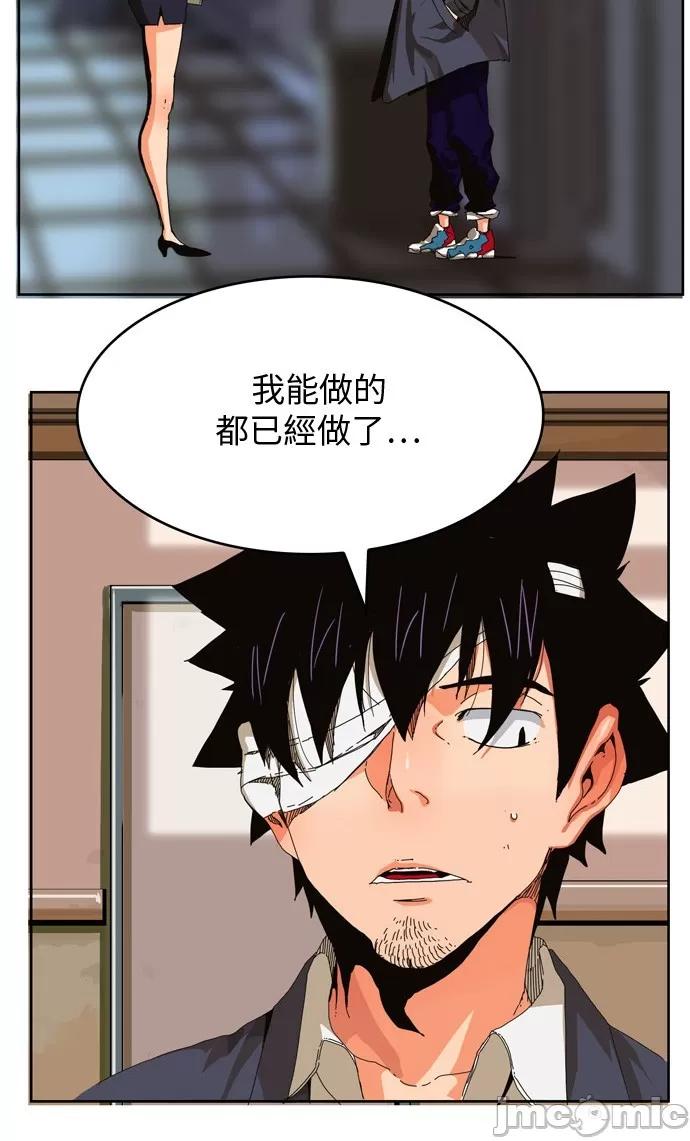 高校之神 [第6部 RE:与神对决] 第338话 - 340 | 高校之神 第10页