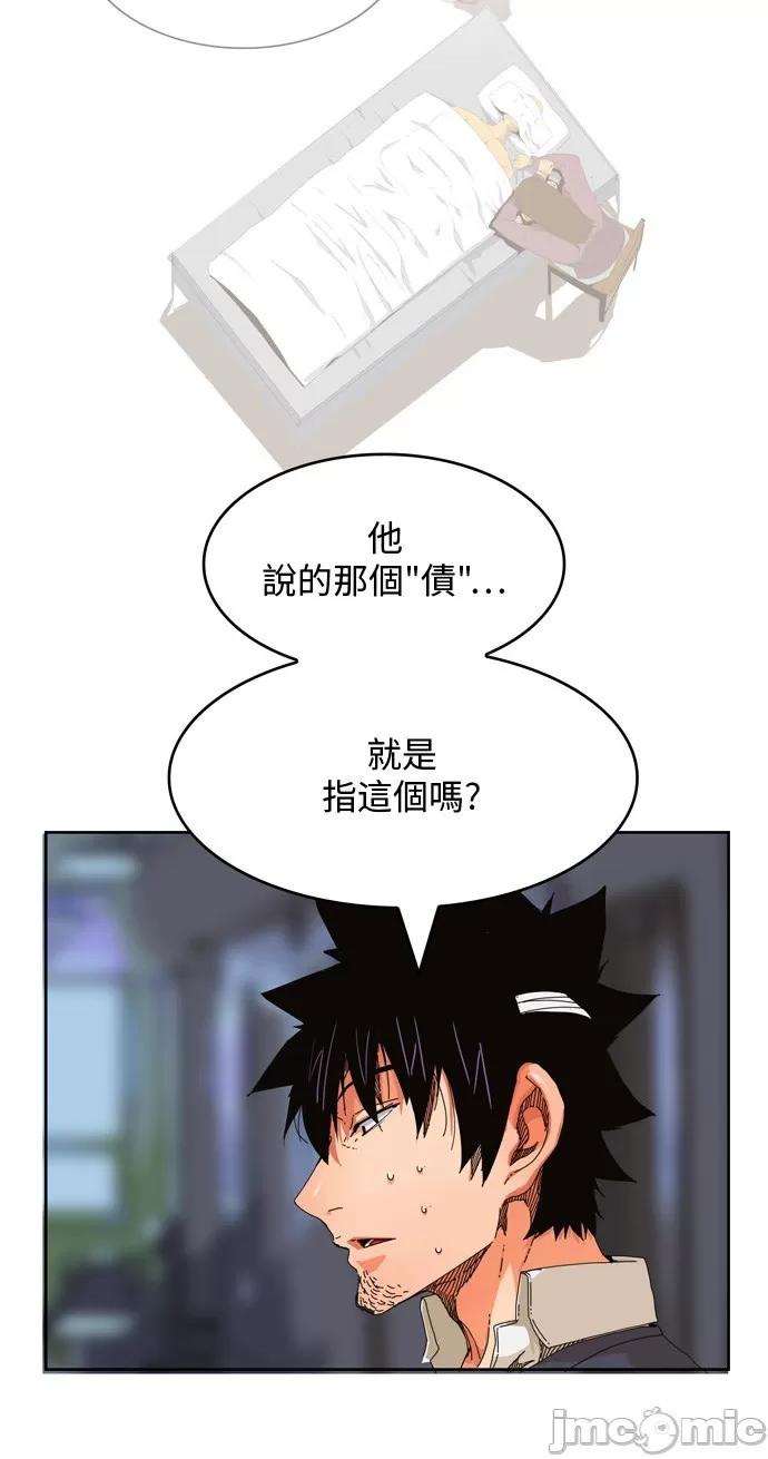 高校之神 [第6部 RE:与神对决] 第338话 - 340 | 高校之神 第21页