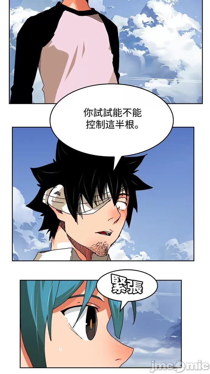 高校之神 [第6部 RE:与神对决] 第338话 - 340 | 高校之神 第27页