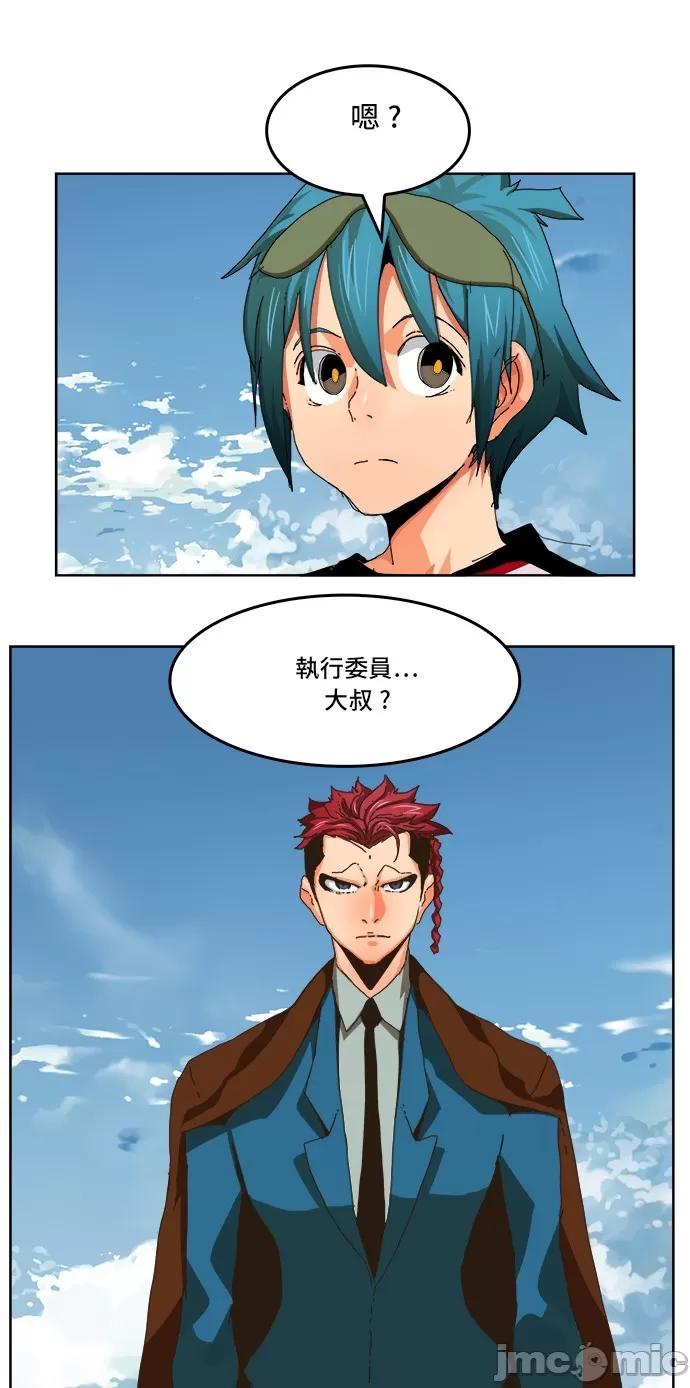 高校之神 [第6部 RE:与神对决] 第339话 - 341 | 高校之神 第26页