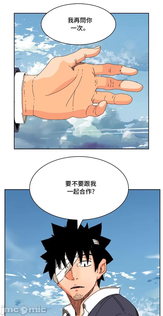 高校之神 [第6部 RE:与神对决] 第339话 - 341 | 高校之神 第45页