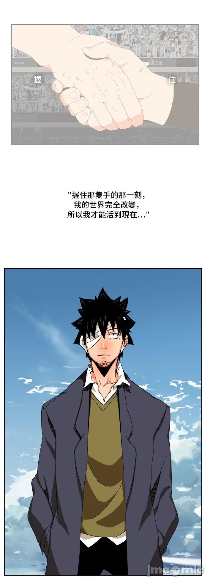 高校之神 [第6部 RE:与神对决] 第339话 - 341 | 高校之神 第52页