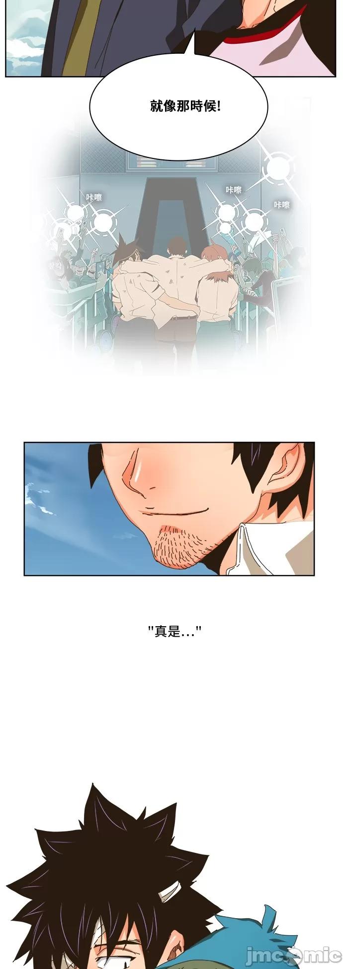 高校之神 [第6部 RE:与神对决] 第339话 - 341 | 高校之神 第54页