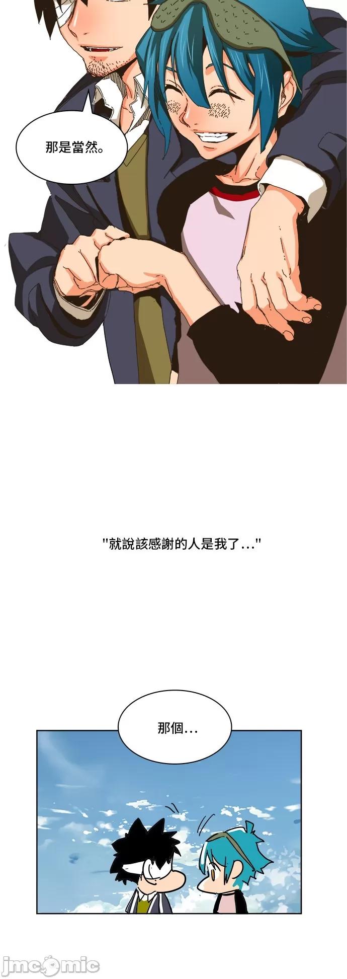 高校之神 [第6部 RE:与神对决] 第339话 - 341 | 高校之神 第55页