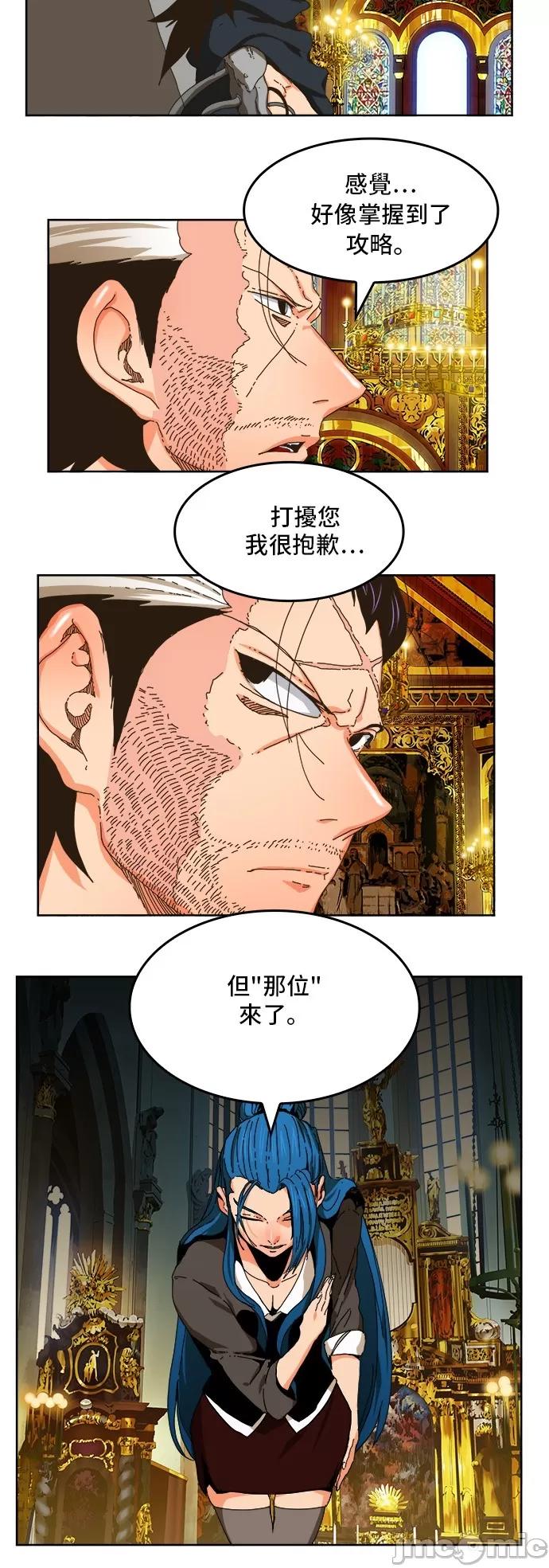 高校之神 [第6部 RE:与神对决] 第339话 - 341 | 高校之神 第62页