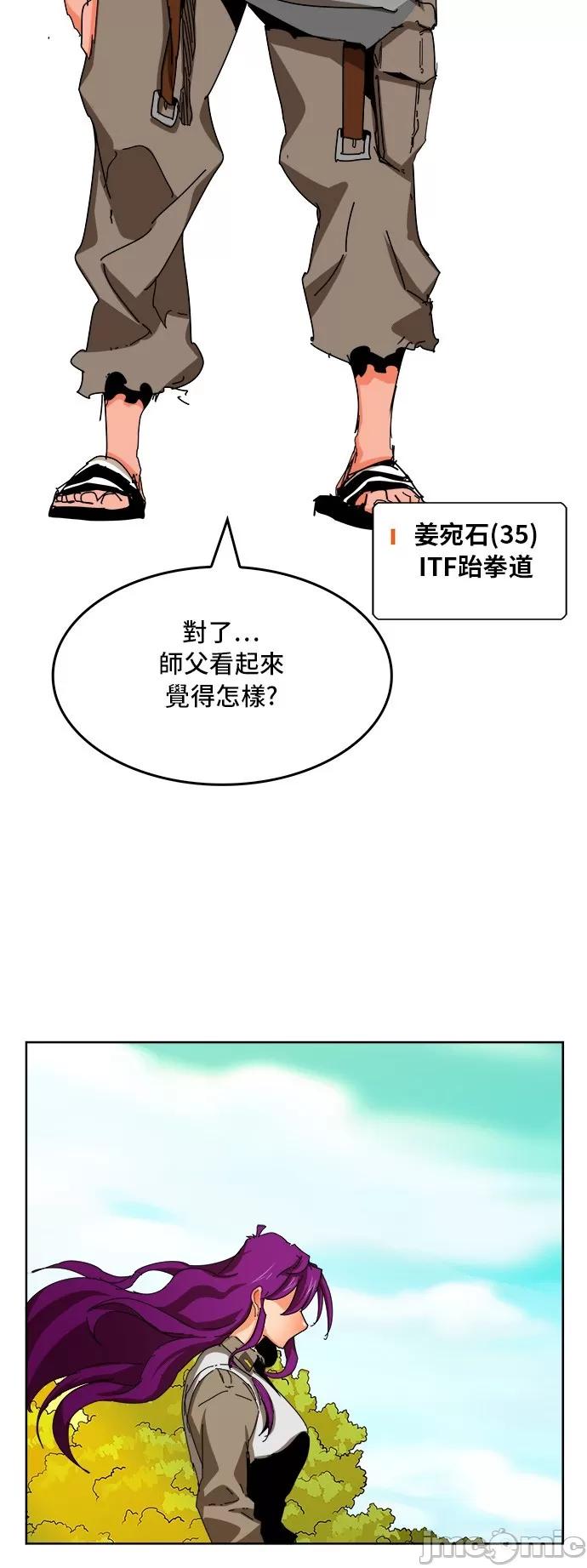 高校之神 [第6部 RE:与神对决] 第340话 - 342 | 高校之神 第7页