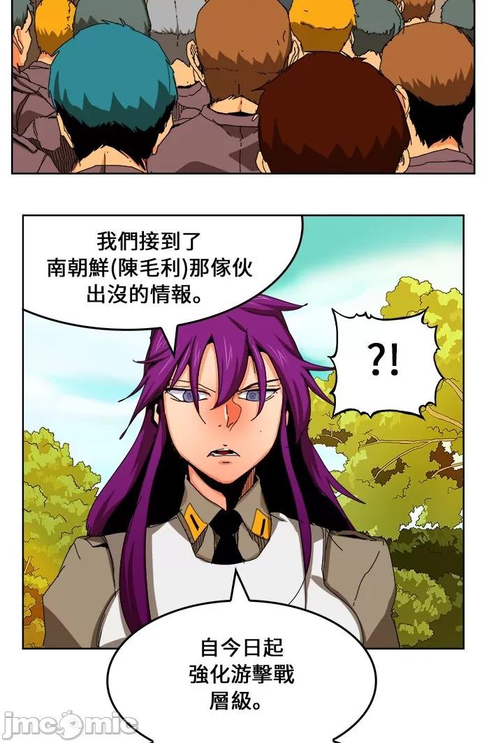 高校之神 [第6部 RE:与神对决] 第340话 - 342 | 高校之神 第11页