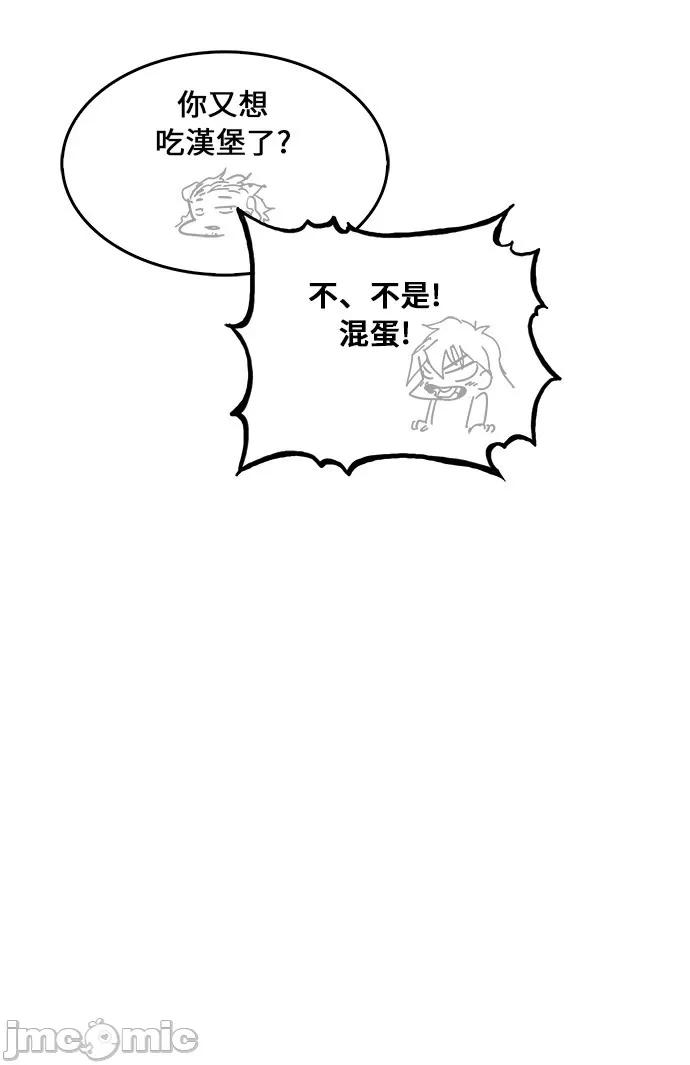 高校之神 [第6部 RE:与神对决] 第340话 - 342 | 高校之神 第13页
