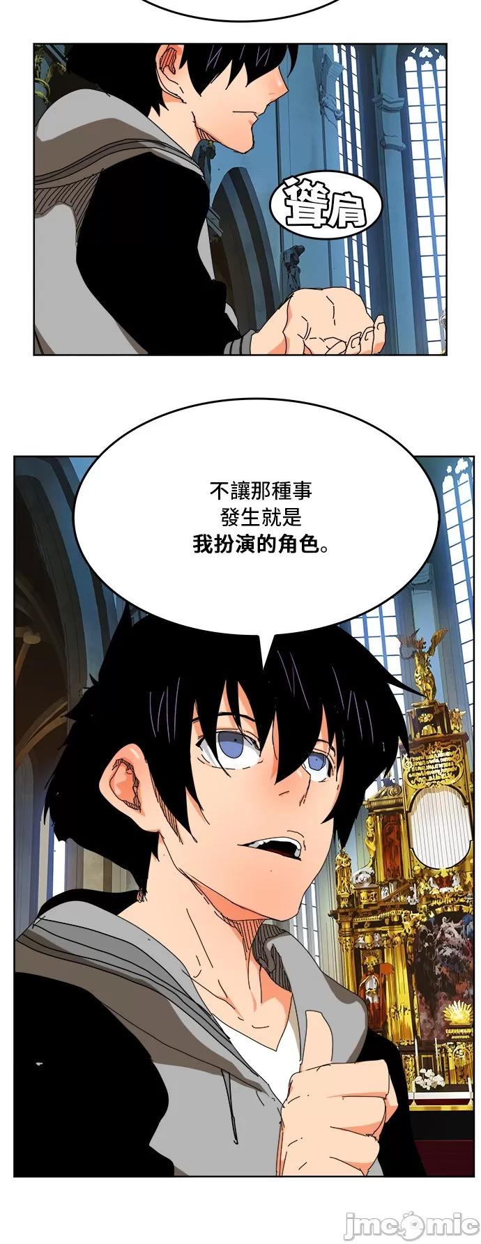 高校之神 [第6部 RE:与神对决] 第340话 - 342 | 高校之神 第19页