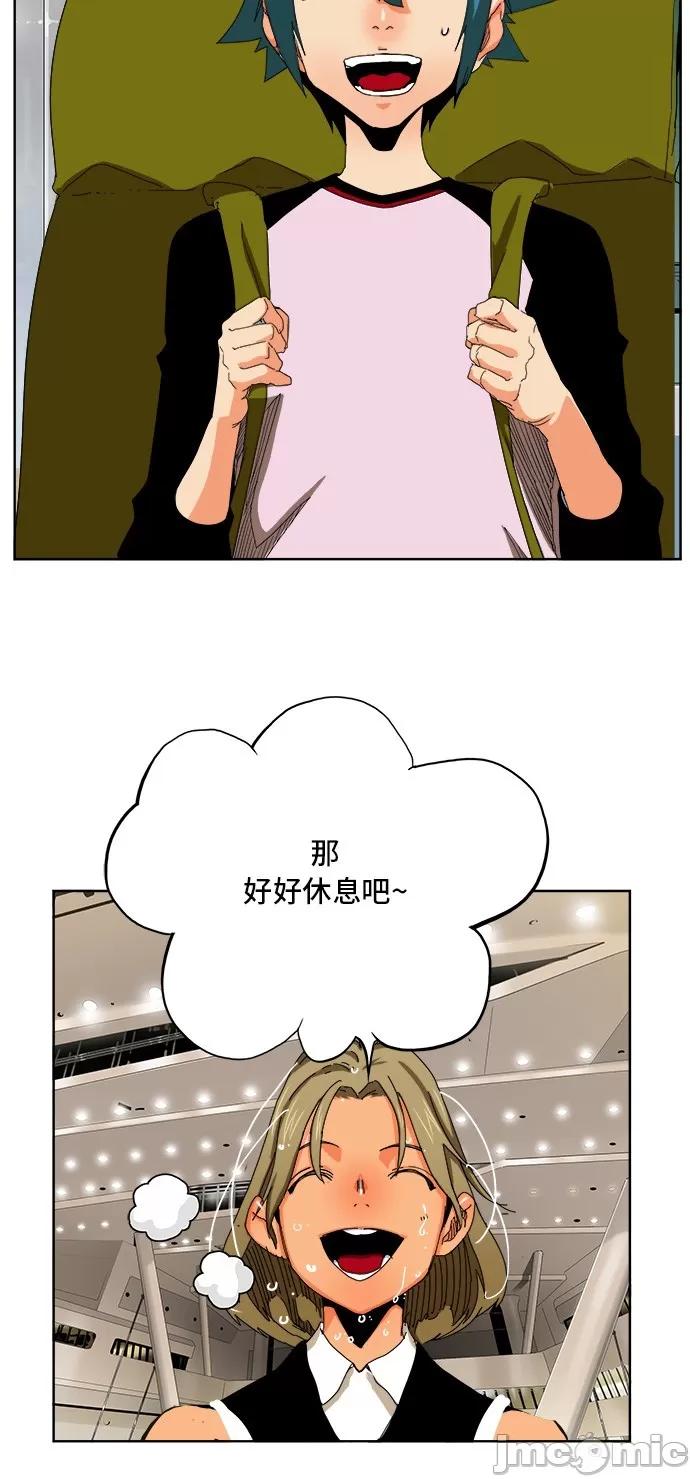 高校之神 [第6部 RE:与神对决] 第340话 - 342 | 高校之神 第25页