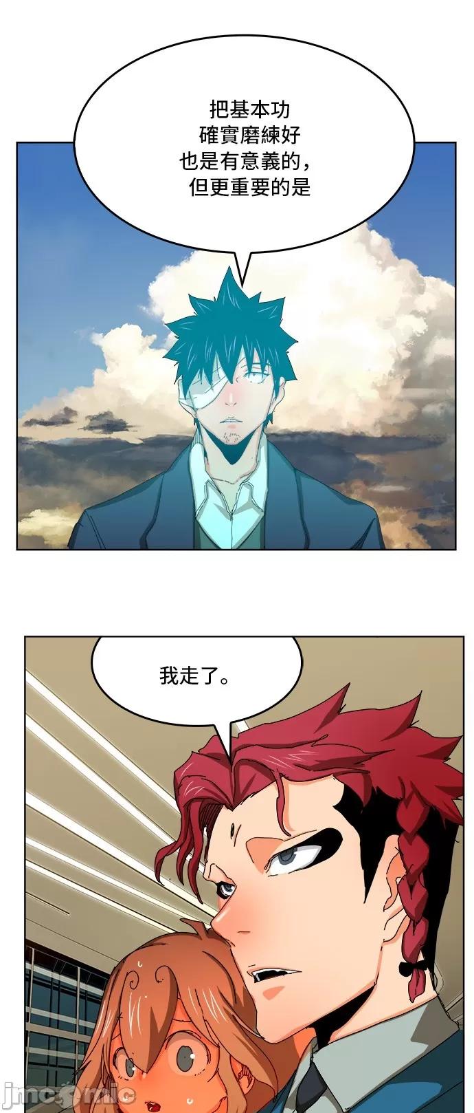 高校之神 [第6部 RE:与神对决] 第340话 - 342 | 高校之神 第30页