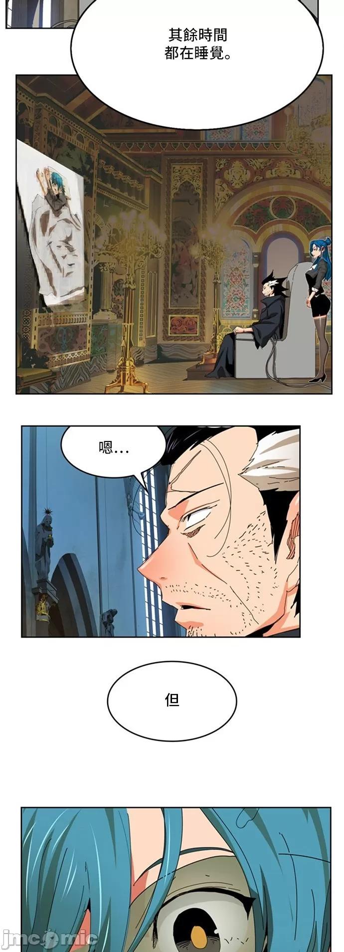 高校之神 [第6部 RE:与神对决] 第340话 - 342 | 高校之神 第34页