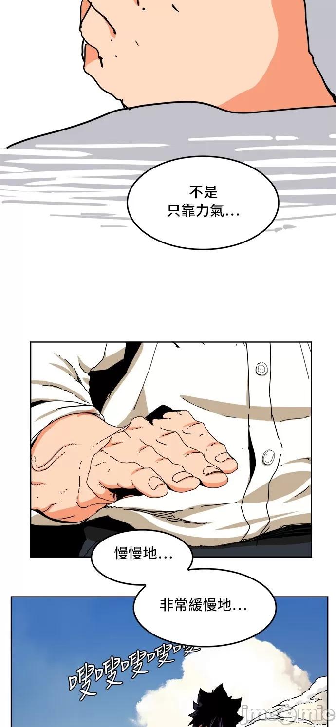 高校之神 [第6部 RE:与神对决] 第340话 - 342 | 高校之神 第39页
