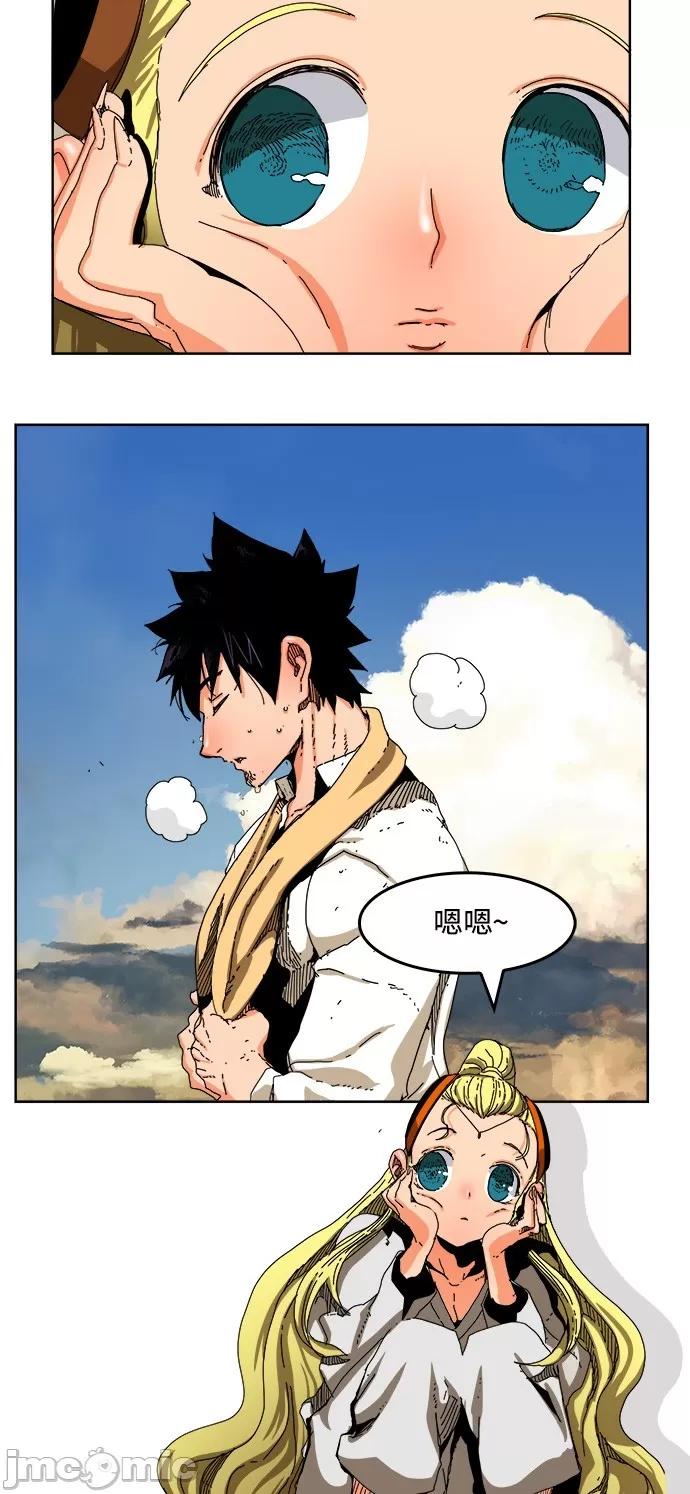 高校之神 [第6部 RE:与神对决] 第340话 - 342 | 高校之神 第41页