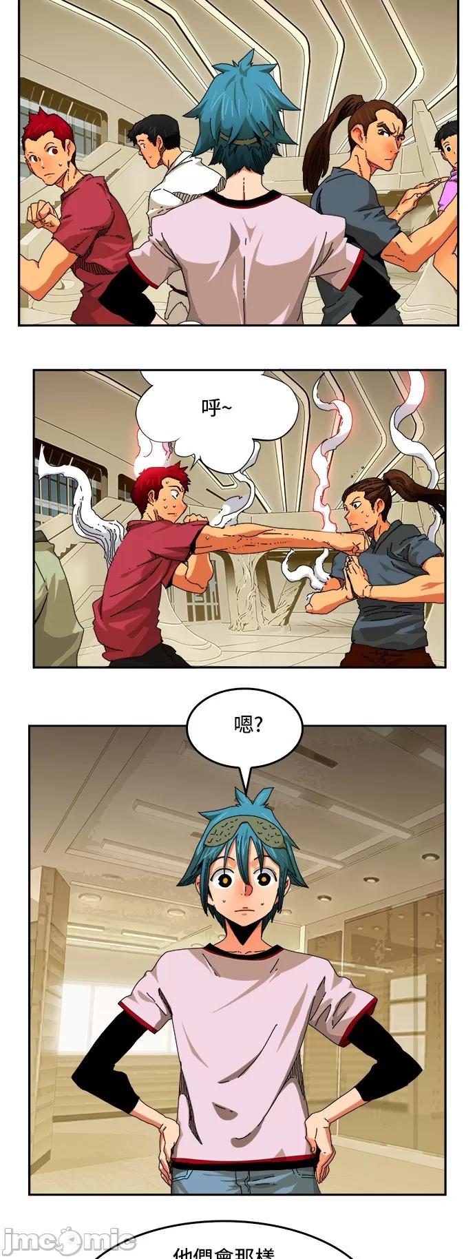 高校之神 [第6部 RE:与神对决] 第341话 - 343 | 高校之神 第9页