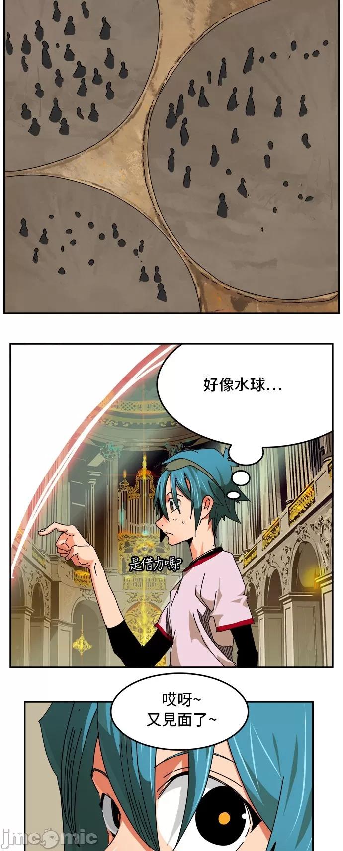 高校之神 [第6部 RE:与神对决] 第341话 - 343 | 高校之神 第33页