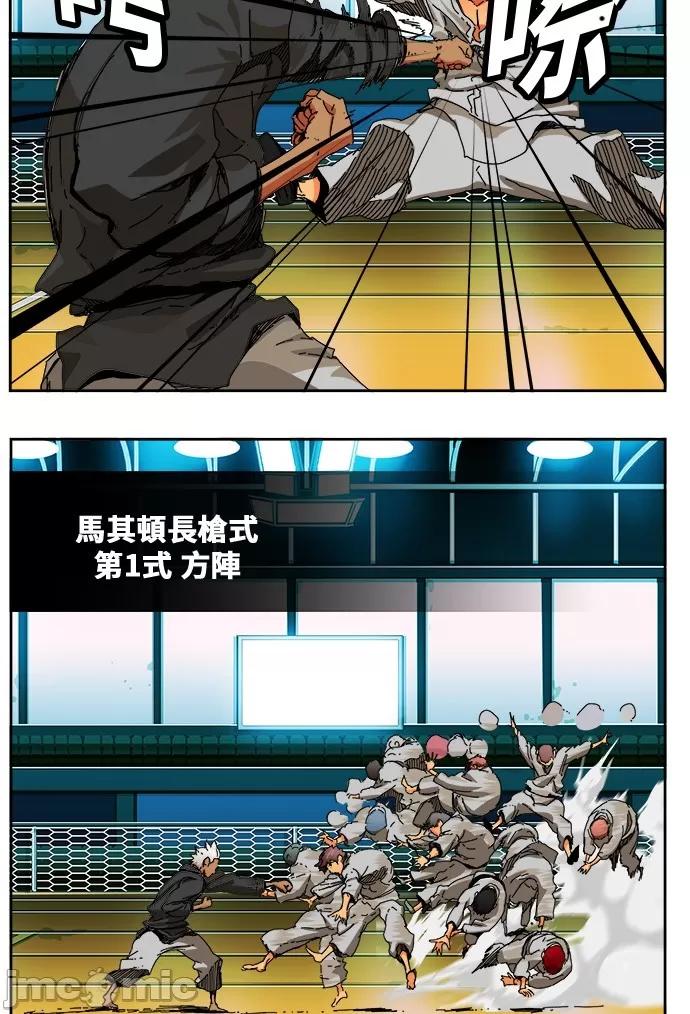 高校之神 [第6部 RE:与神对决] 第342话 - 344 | 高校之神 第3页
