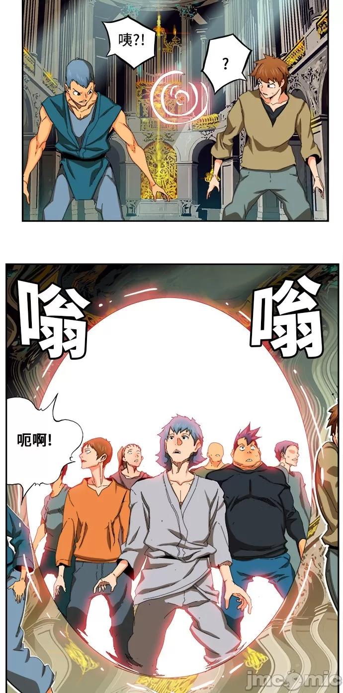 高校之神 [第6部 RE:与神对决] 第342话 - 344 | 高校之神 第22页