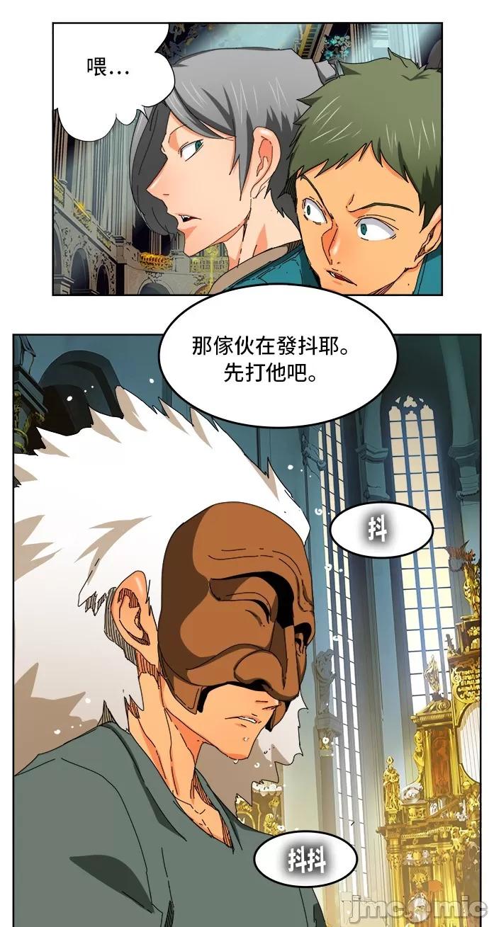 高校之神 [第6部 RE:与神对决] 第342话 - 344 | 高校之神 第25页