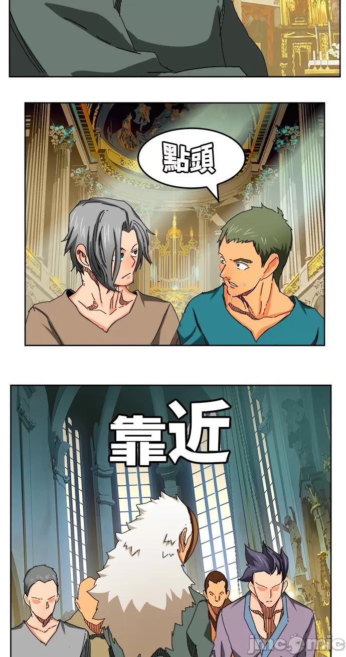 高校之神 [第6部 RE:与神对决] 第342话 - 344 | 高校之神 第26页