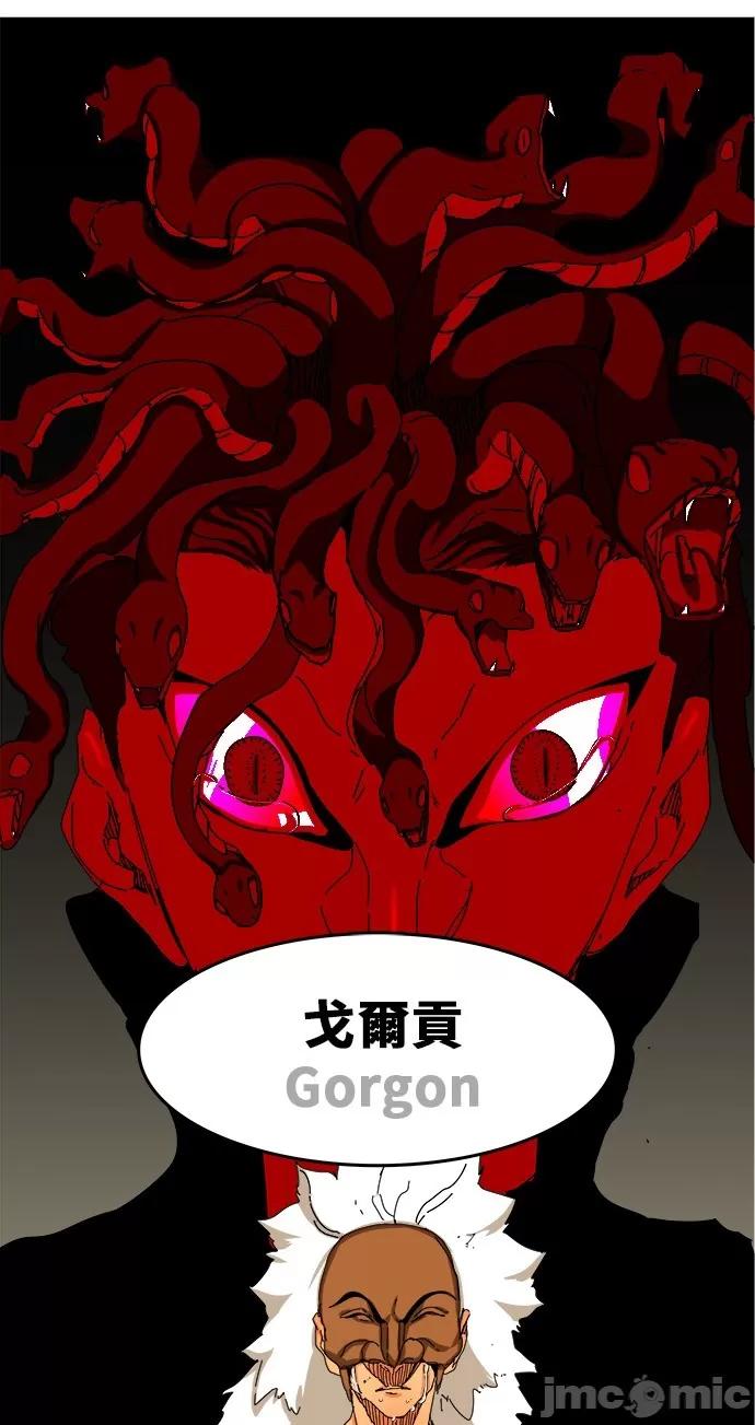 高校之神 [第6部 RE:与神对决] 第342话 - 344 | 高校之神 第39页