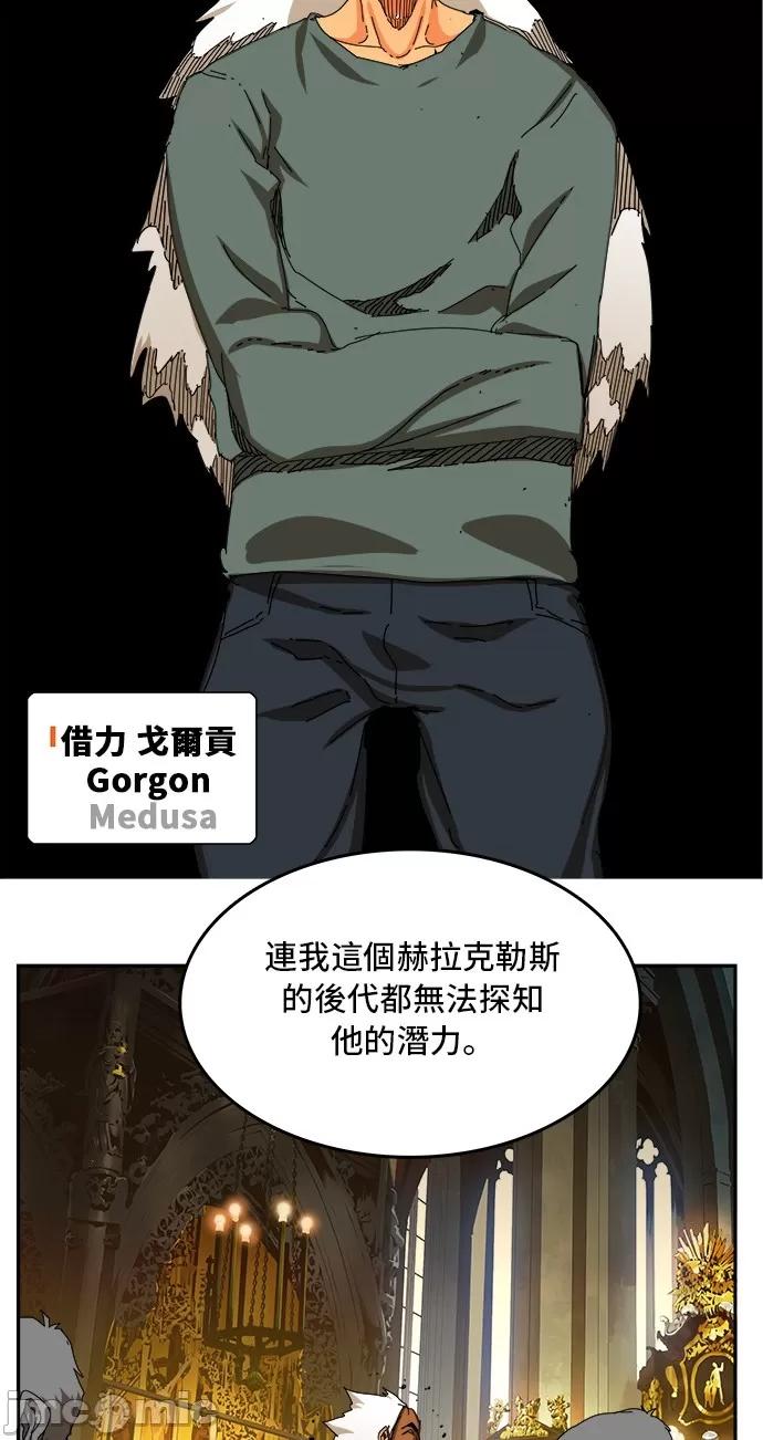 高校之神 [第6部 RE:与神对决] 第342话 - 344 | 高校之神 第40页