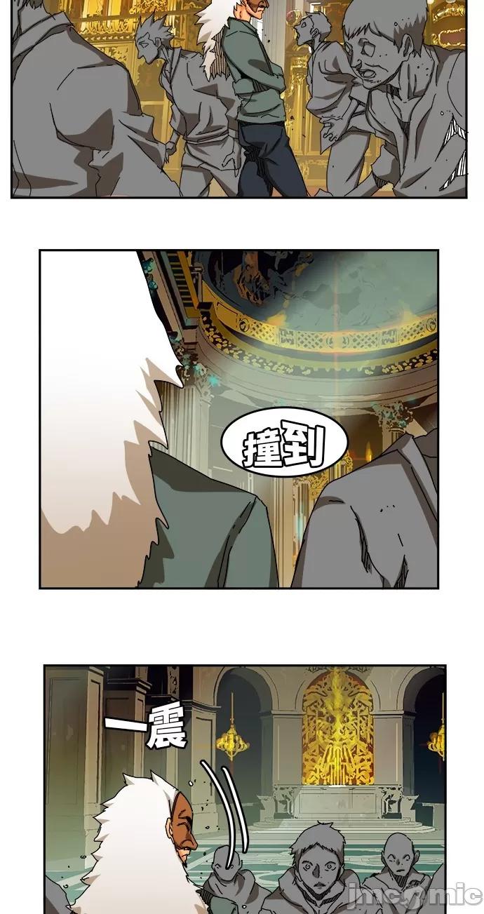 高校之神 [第6部 RE:与神对决] 第342话 - 344 | 高校之神 第41页