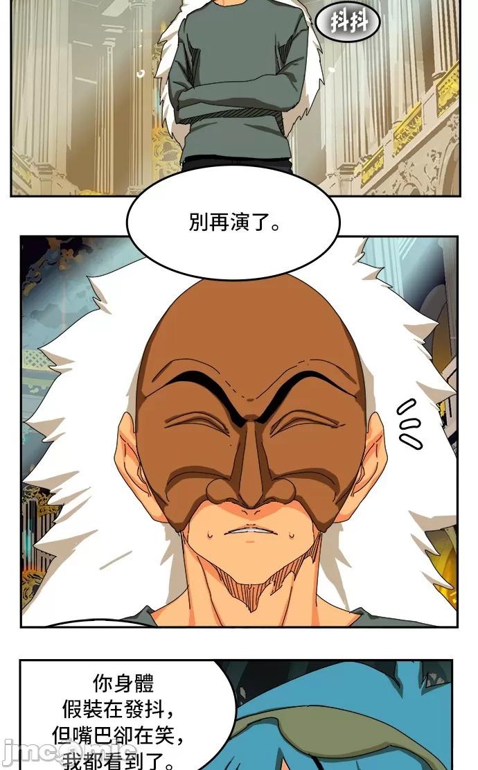 高校之神 [第6部 RE:与神对决] 第342话 - 344 | 高校之神 第53页
