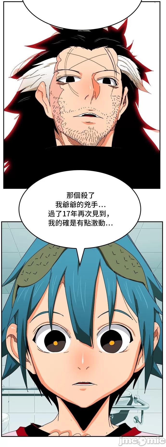 高校之神 [第6部 RE:与神对决] 第343话 - 345 | 高校之神 第31页