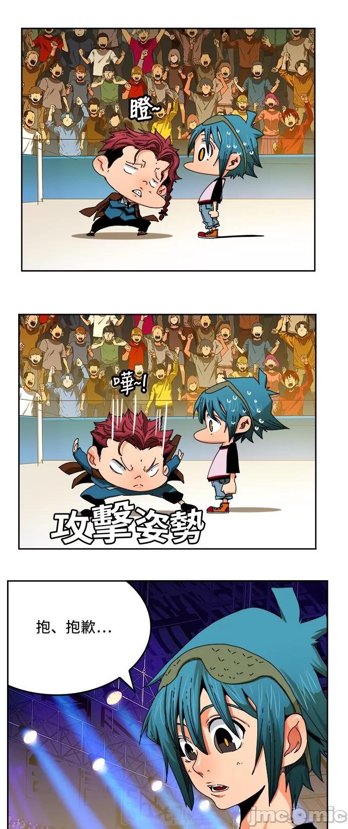 高校之神 [第6部 RE:与神对决] 第345话 - 347 | 高校之神 第4页
