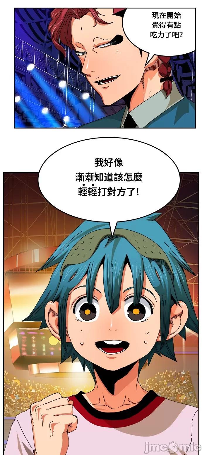高校之神 [第6部 RE:与神对决] 第345话 - 347 | 高校之神 第28页