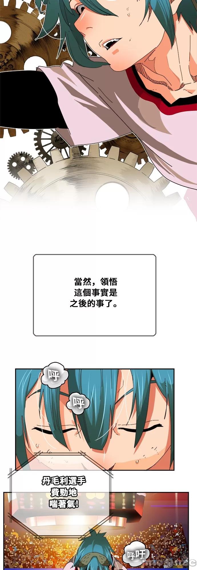 高校之神 [第6部 RE:与神对决] 第345话 - 347 | 高校之神 第32页