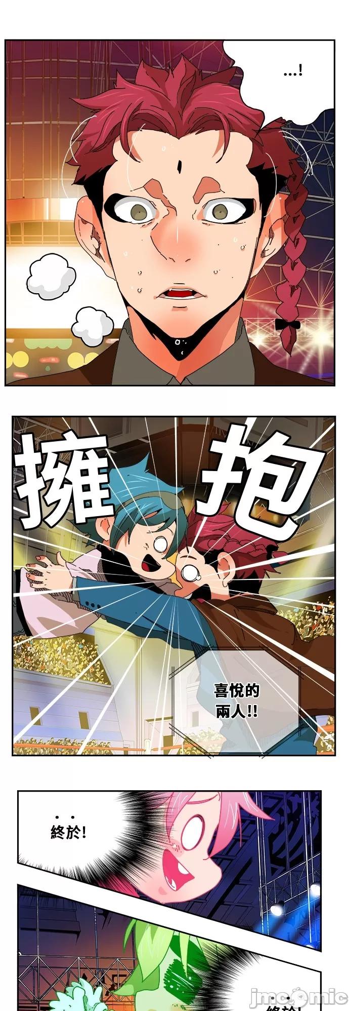高校之神 [第6部 RE:与神对决] 第345话 - 347 | 高校之神 第34页