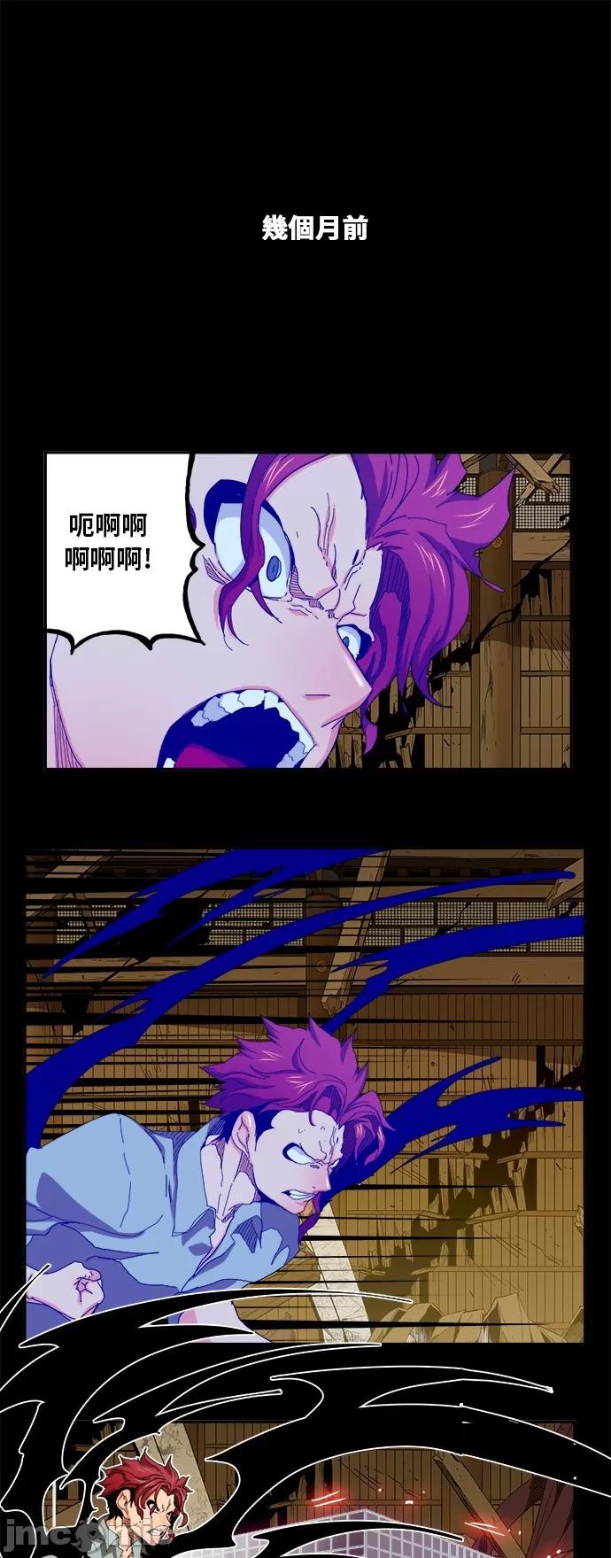 高校之神 [第6部 RE:与神对决] 第346话 - 348 | 高校之神 第2页