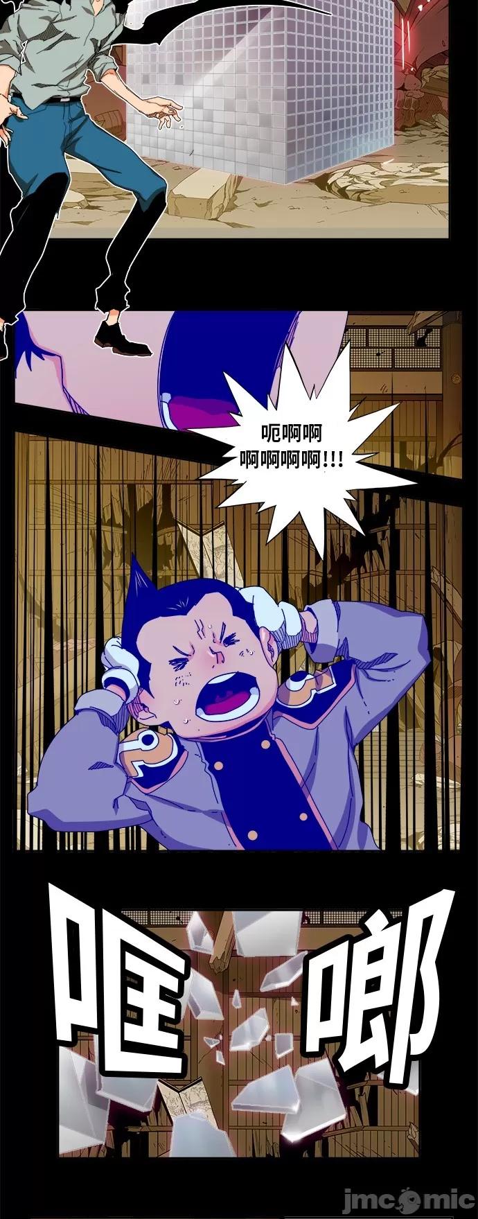 高校之神 [第6部 RE:与神对决] 第346话 - 348 | 高校之神 第3页