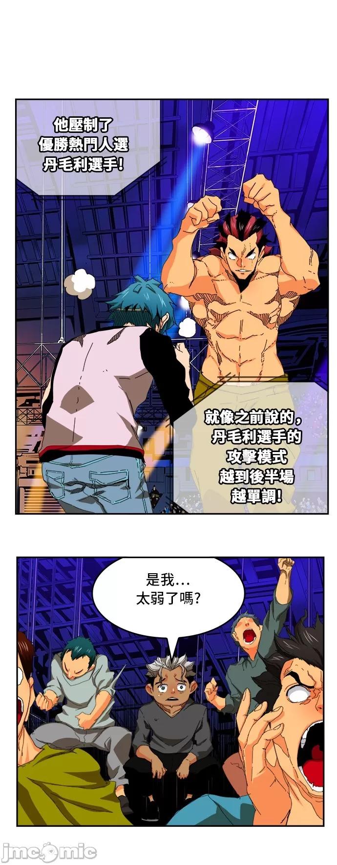 高校之神 [第6部 RE:与神对决] 第346话 - 348 | 高校之神 第27页