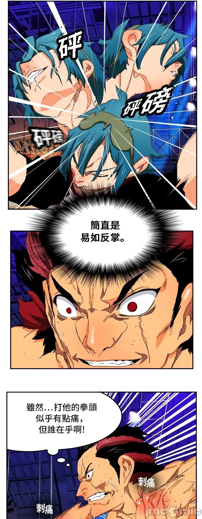高校之神 [第6部 RE:与神对决] 第346话 - 348 | 高校之神 第28页