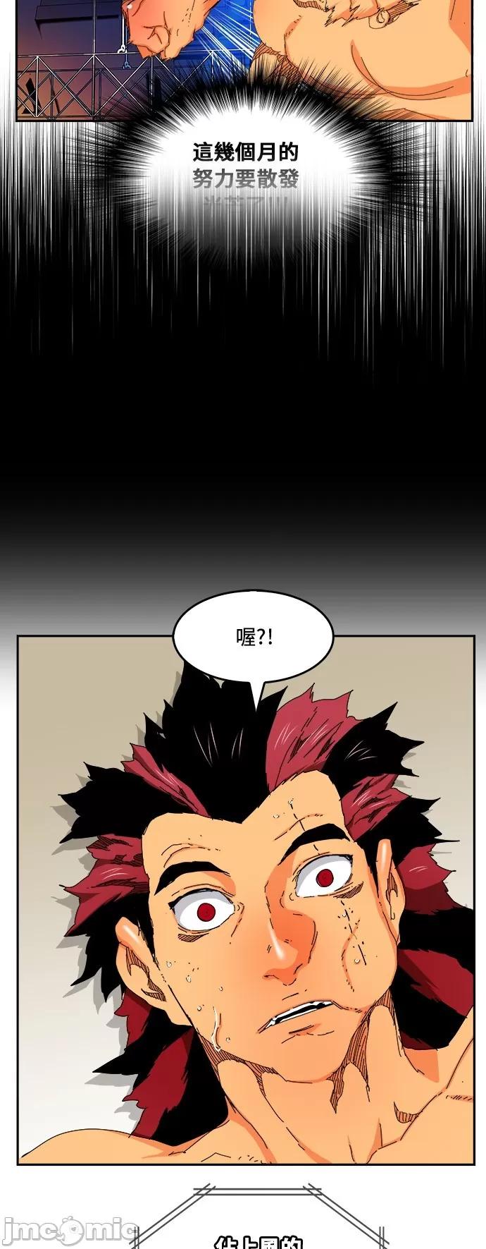 高校之神 [第6部 RE:与神对决] 第346话 - 348 | 高校之神 第29页