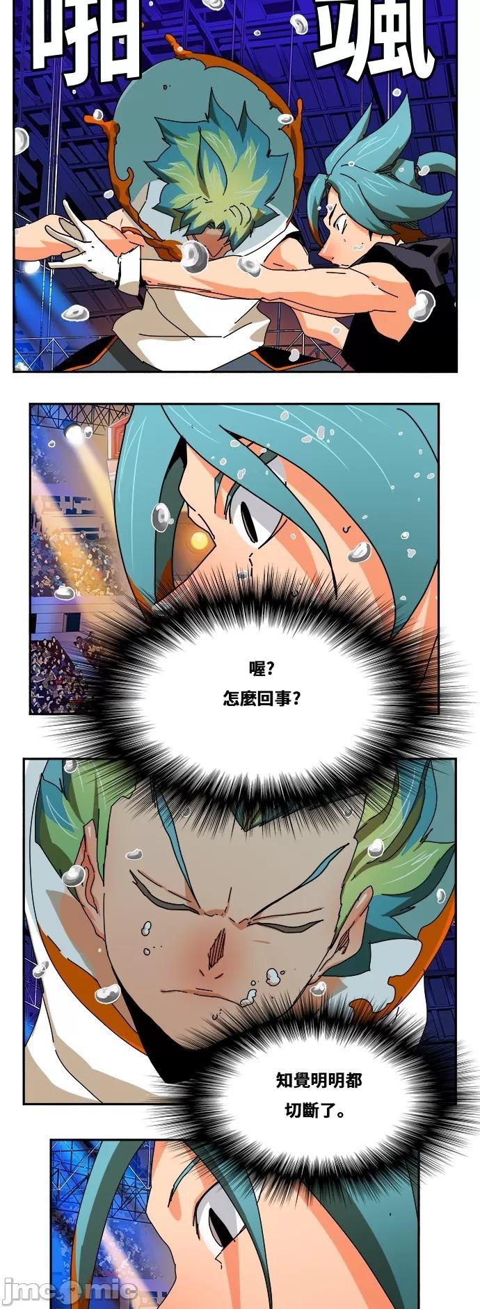 高校之神 [第6部 RE:与神对决] 第346话 - 348 | 高校之神 第49页