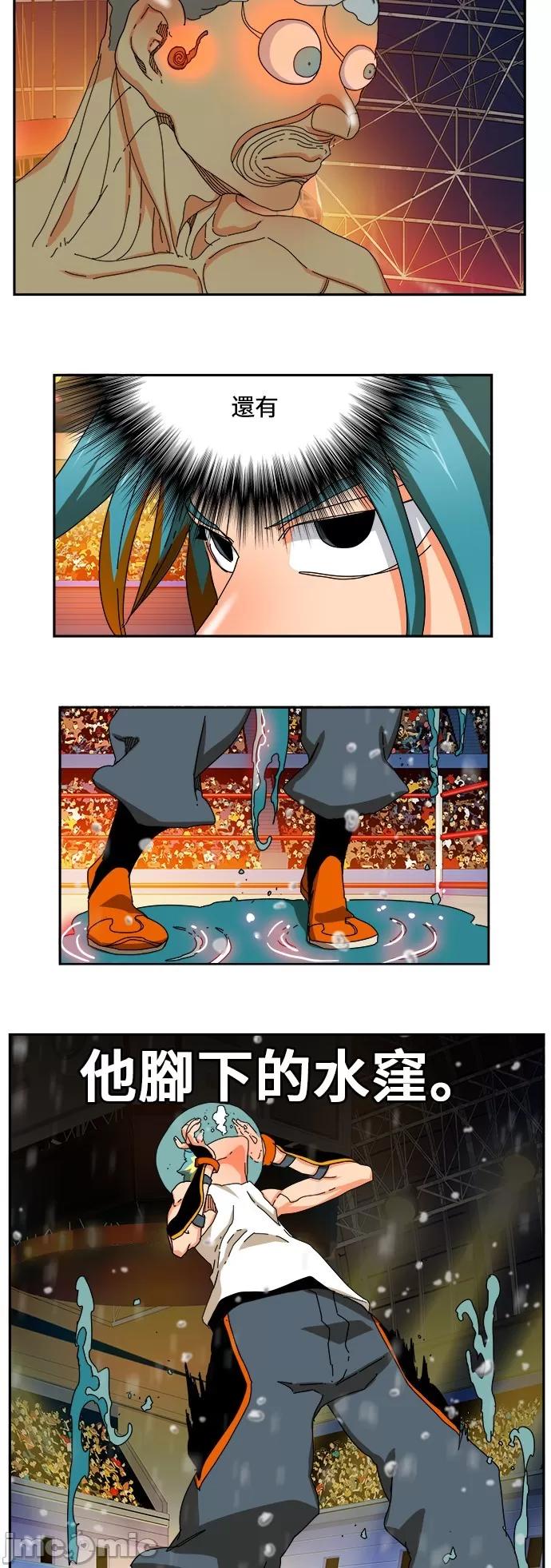 高校之神 [第6部 RE:与神对决] 第347话 - 349 | 高校之神 第4页