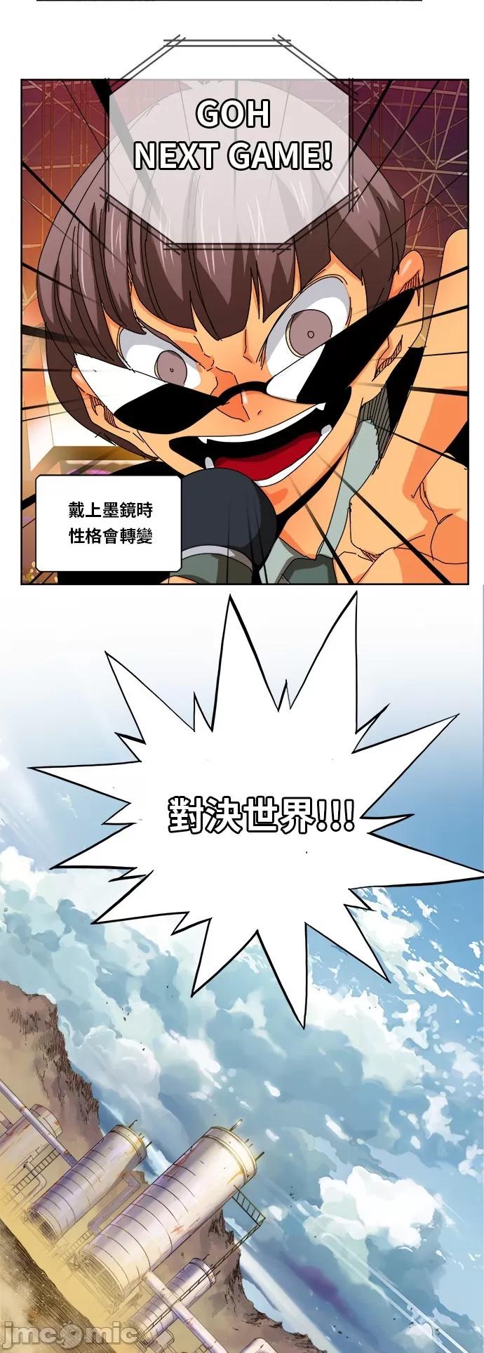 高校之神 [第6部 RE:与神对决] 第347话 - 349 | 高校之神 第14页