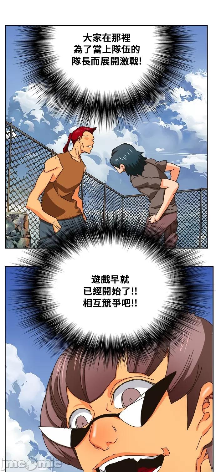高校之神 [第6部 RE:与神对决] 第347话 - 349 | 高校之神 第18页