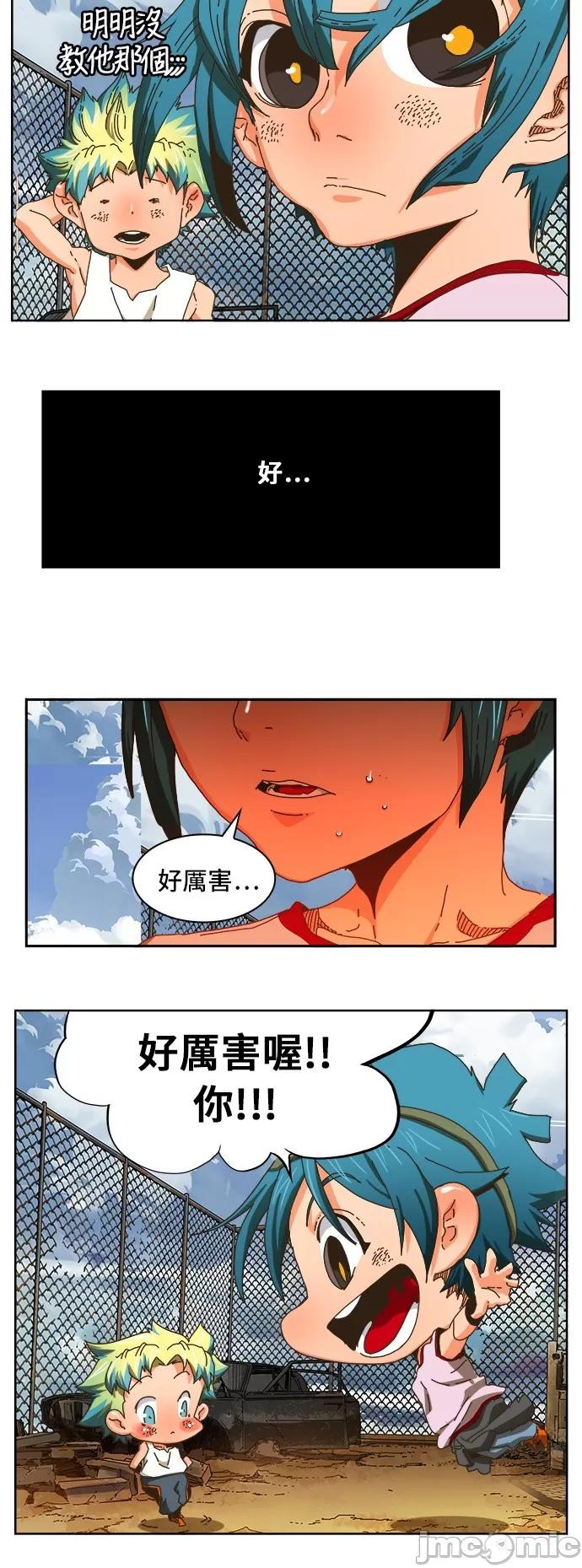 高校之神 [第6部 RE:与神对决] 第347话 - 349 | 高校之神 第31页