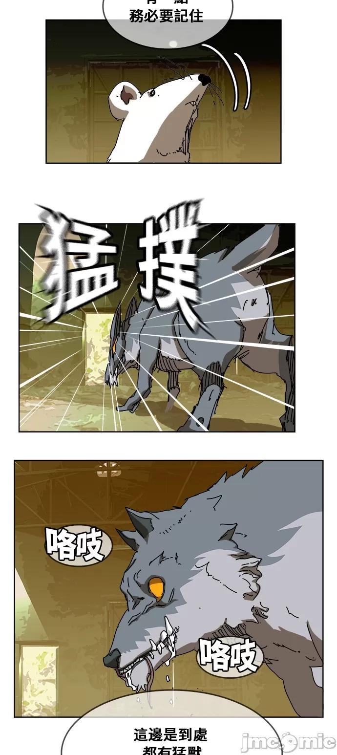 高校之神 [第6部 RE:与神对决] 第347话 - 349 | 高校之神 第41页
