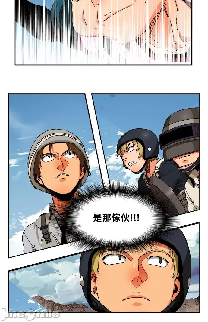 高校之神 [第6部 RE:与神对决] 第347话 - 349 | 高校之神 第47页