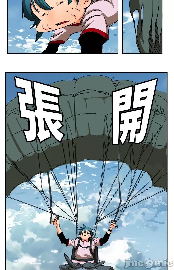高校之神 [第6部 RE:与神对决] 第347话 - 349 | 高校之神 第49页