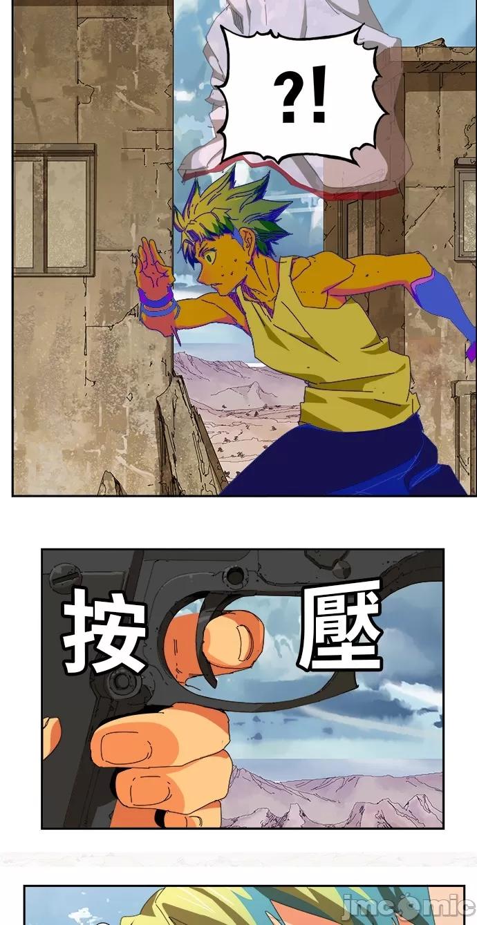 高校之神 [第6部 RE:与神对决] 第348话 - 350 | 高校之神 第41页