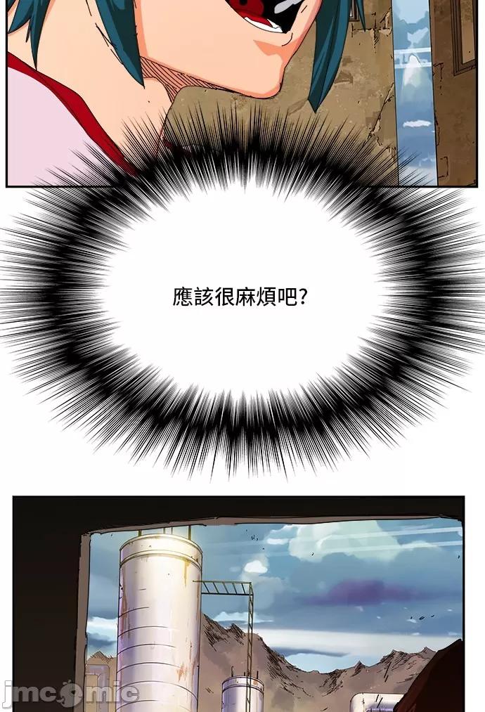 高校之神 [第6部 RE:与神对决] 第348话 - 350 | 高校之神 第55页