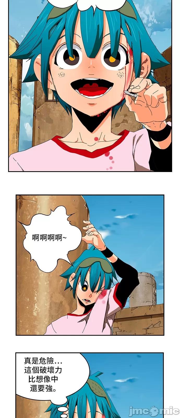 高校之神 [第6部 RE:与神对决] 第349话 - 351 | 高校之神 第15页